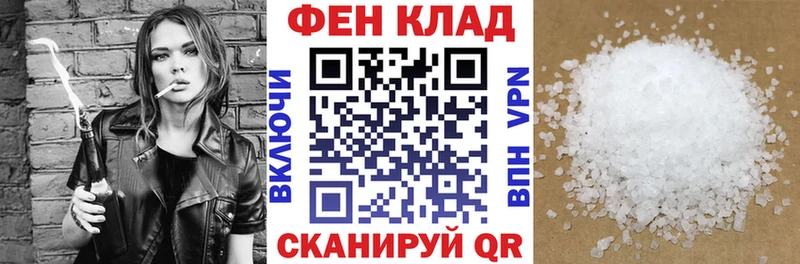 АМФ Розовый  Борисоглебск 