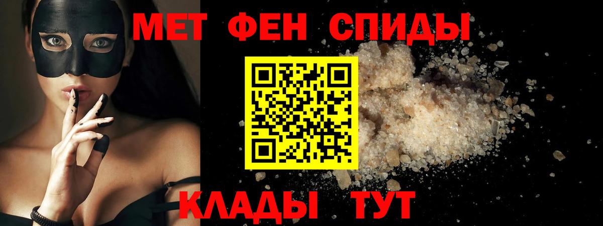 Amphetamine 97% Борисоглебск