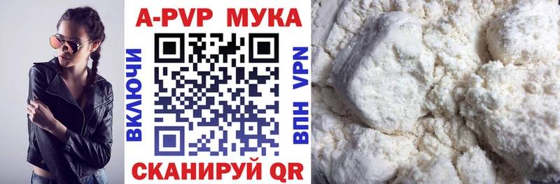 А ПВП СК КРИС  MEGA tor  Борисоглебск  купить  цена 