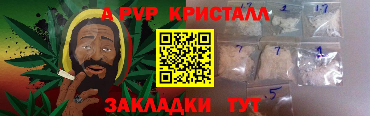 ГАШ  Борисоглебск  Канабис  Мефедрон кристаллы  Вход с VPN  COCAIN 