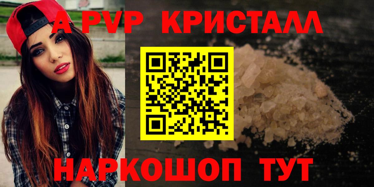 Альфа ПВП крисы CK  Вход с VPN  Альфа ПВП СК КРИС  Alfa_PVP СК КРИС  Борисоглебск 