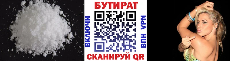 blacksprut ONION  наркота  Борисоглебск  Бутират GHB 