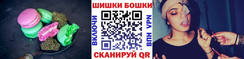 Canna-Cookies марихуана  Борисоглебск 