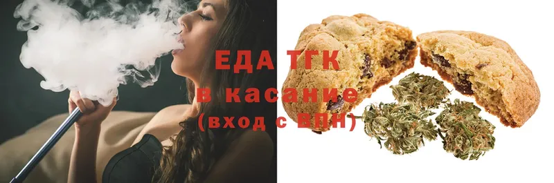 где продают наркотики  omg ссылки  Cannafood конопля  Борисоглебск 