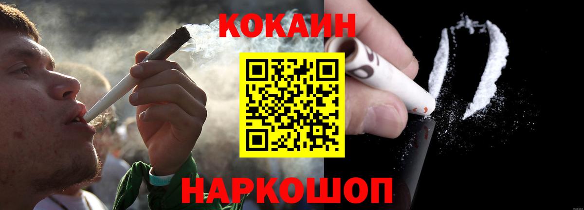 COCAIN Колумбийский Борисоглебск
