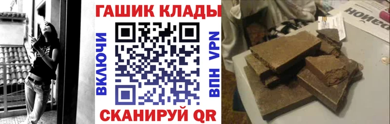 ГАШИШ гарик  дарнет шоп  Борисоглебск 