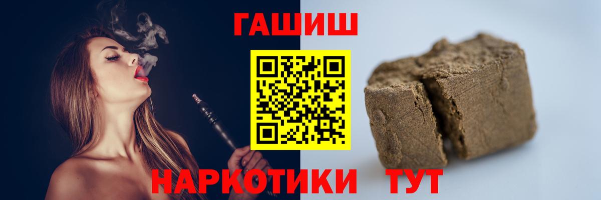 Гашиш гашик  Гашиш ice o lator  Гашиш  даркнет сайт  Борисоглебск 