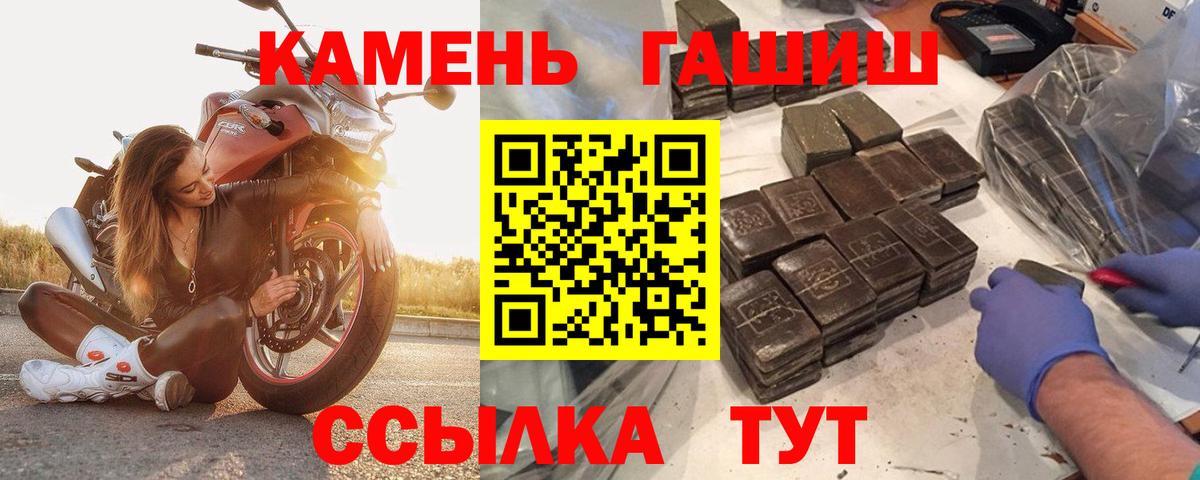 ГАШ VHQ Борисоглебск