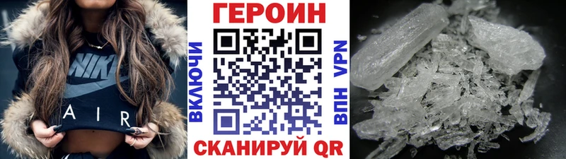 Героин VHQ  магазин    Борисоглебск 