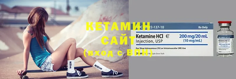 купить  цена  Борисоглебск  КЕТАМИН ketamine 