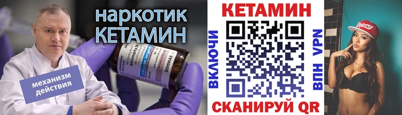 магазин  наркотиков  Борисоглебск  КЕТАМИН VHQ 