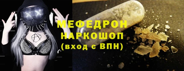 альфа пвп VHQ Нязепетровск