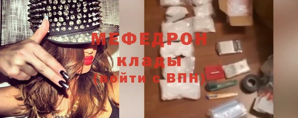 прущая мука Нягань