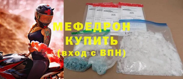 прущая мука Нягань