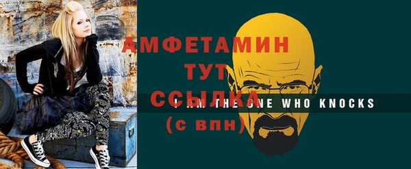 альфа пвп VHQ Нязепетровск