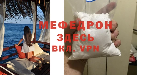 прущая мука Нягань