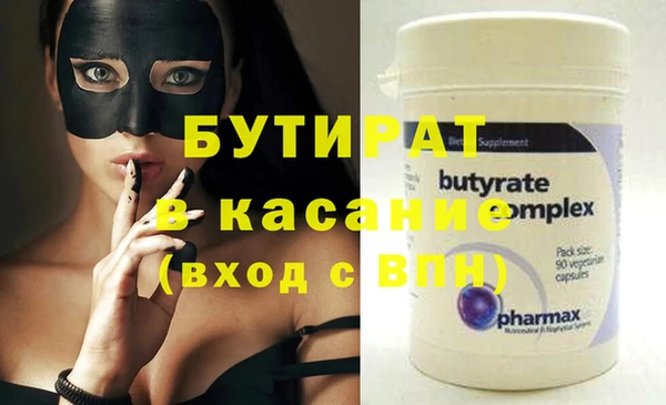 прущая мука Нягань
