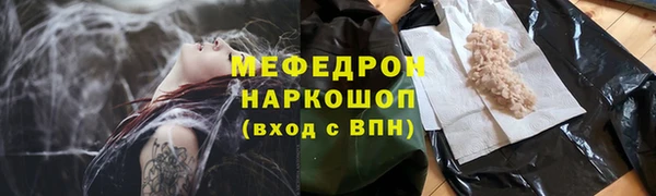 альфа пвп VHQ Нязепетровск