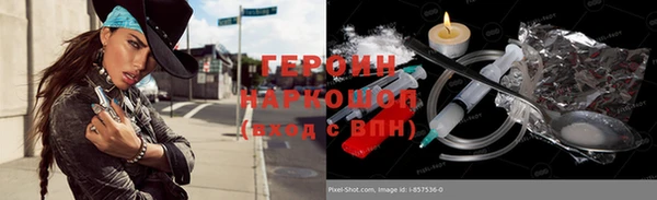 ALPHA PVP Няндома
