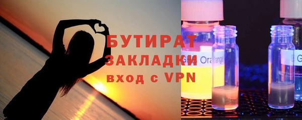 прущая мука Нягань