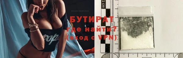 прущая мука Нягань