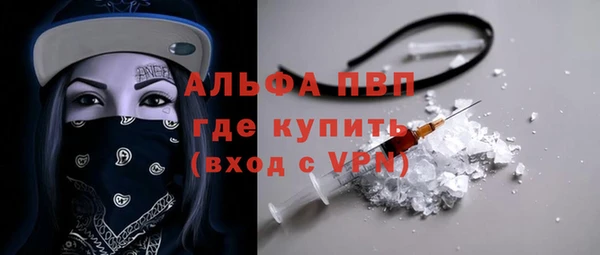 альфа пвп VHQ Нязепетровск