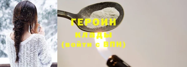 альфа пвп VHQ Нязепетровск