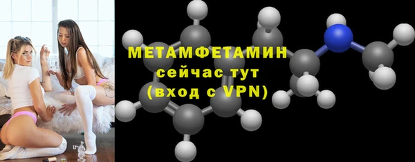 альфа пвп VHQ Нязепетровск