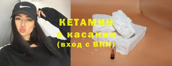 альфа пвп VHQ Нязепетровск