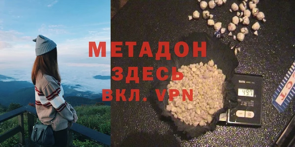 мескалин Новозыбков