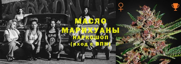 альфа пвп VHQ Нязепетровск