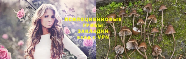 альфа пвп VHQ Нязепетровск
