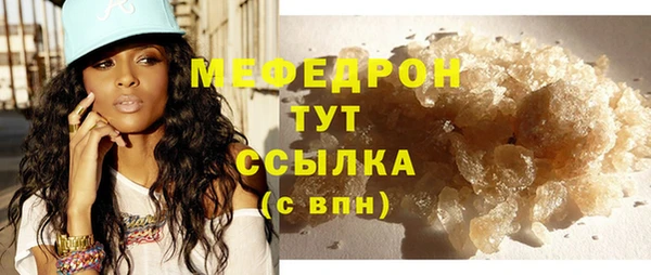 альфа пвп VHQ Нязепетровск