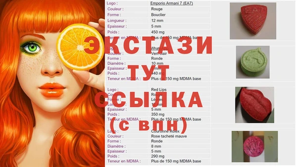 альфа пвп VHQ Нязепетровск