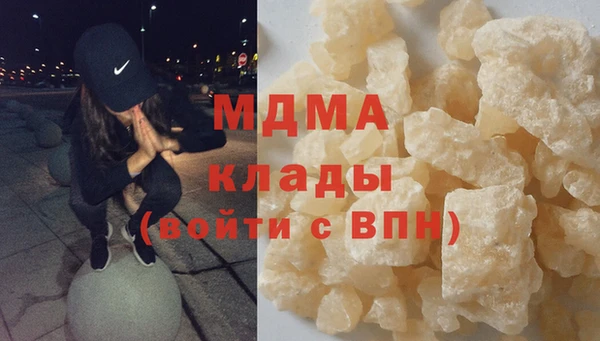 ECSTASY Новодвинск