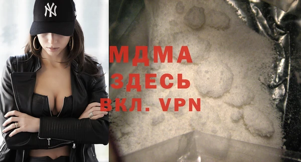 ALPHA PVP Няндома