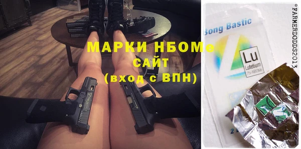 альфа пвп VHQ Нязепетровск