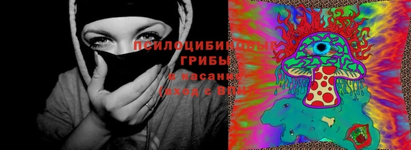 альфа пвп VHQ Нязепетровск