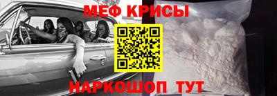 мдма Балаково