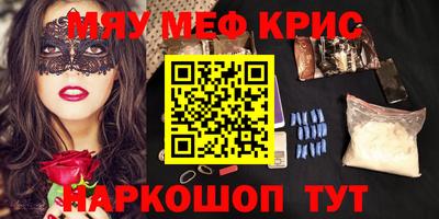 альфа пвп Гай