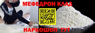 шишки Беслан