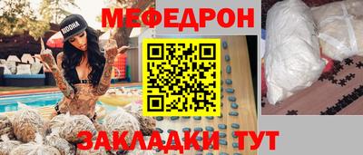молекула духа Балашиха