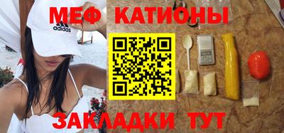 шишки Беслан