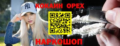 ECSTASY Балахна