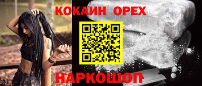 молекула духа Балашиха