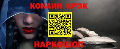 мдма Балаково