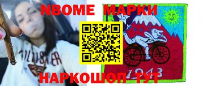 мдма Балаково
