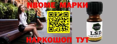 скорость Берёзовский