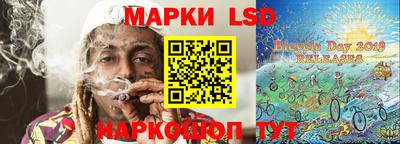 молекула духа Балашиха
