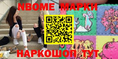 молекула духа Балашиха